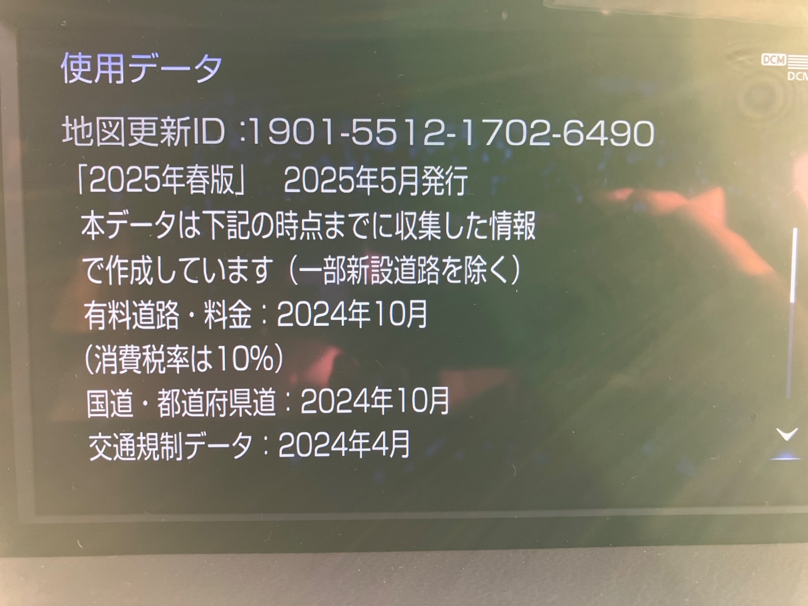 キズ・ヘコミ_64