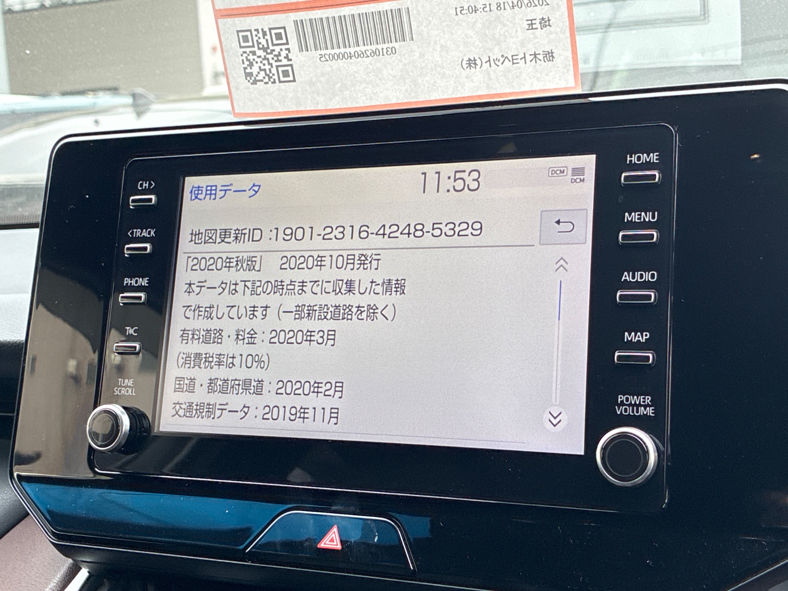 キズ・ヘコミ_64