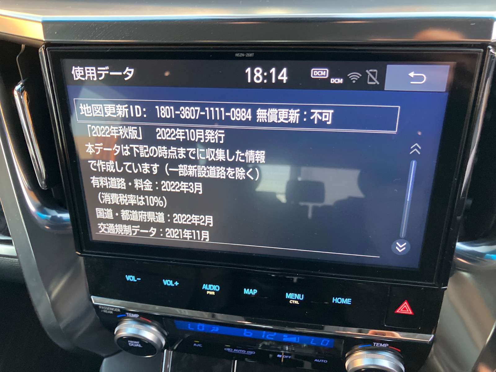キズ・ヘコミ_64
