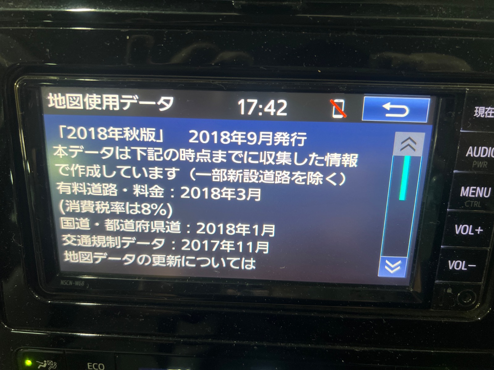 キズ・ヘコミ_65