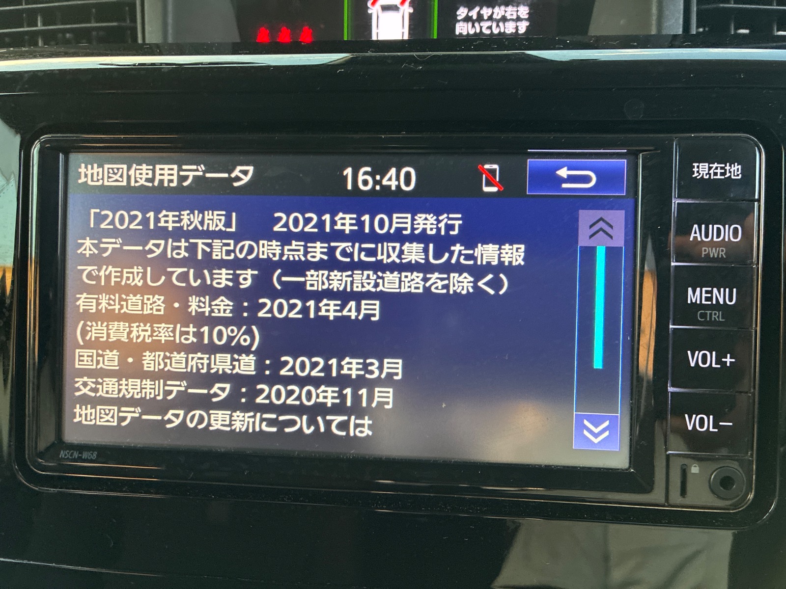 キズ・ヘコミ_65