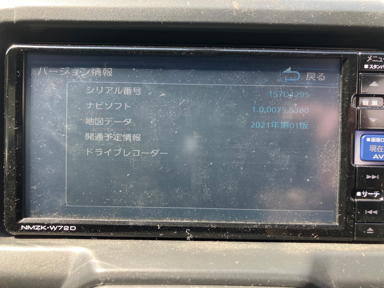 キズ・ヘコミ_64