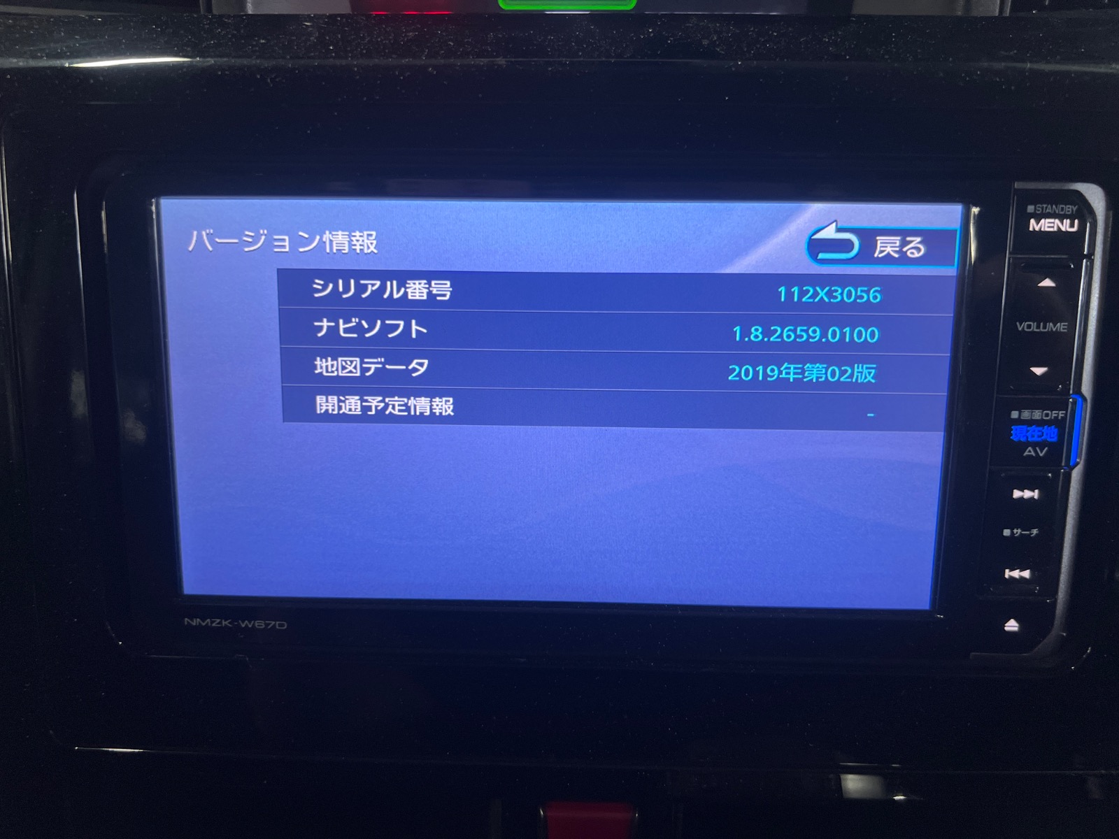 キズ・ヘコミ_64