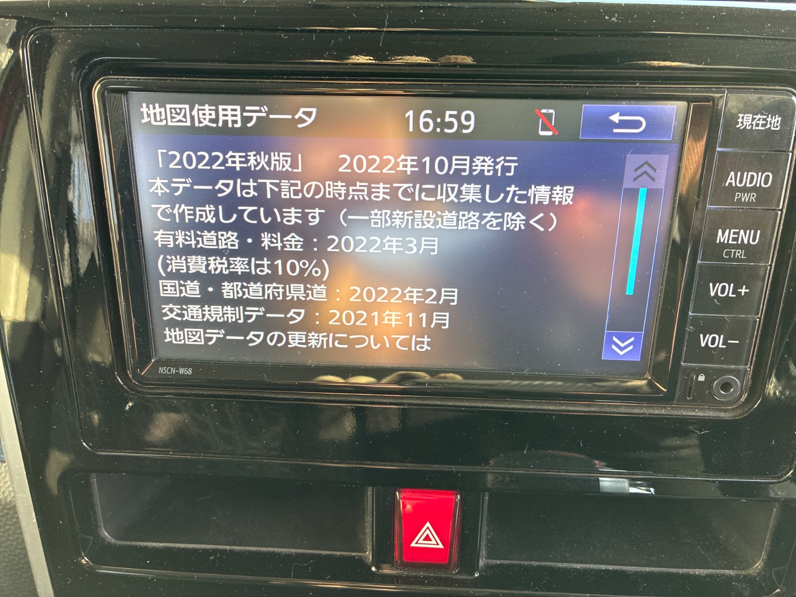 キズ・ヘコミ_64