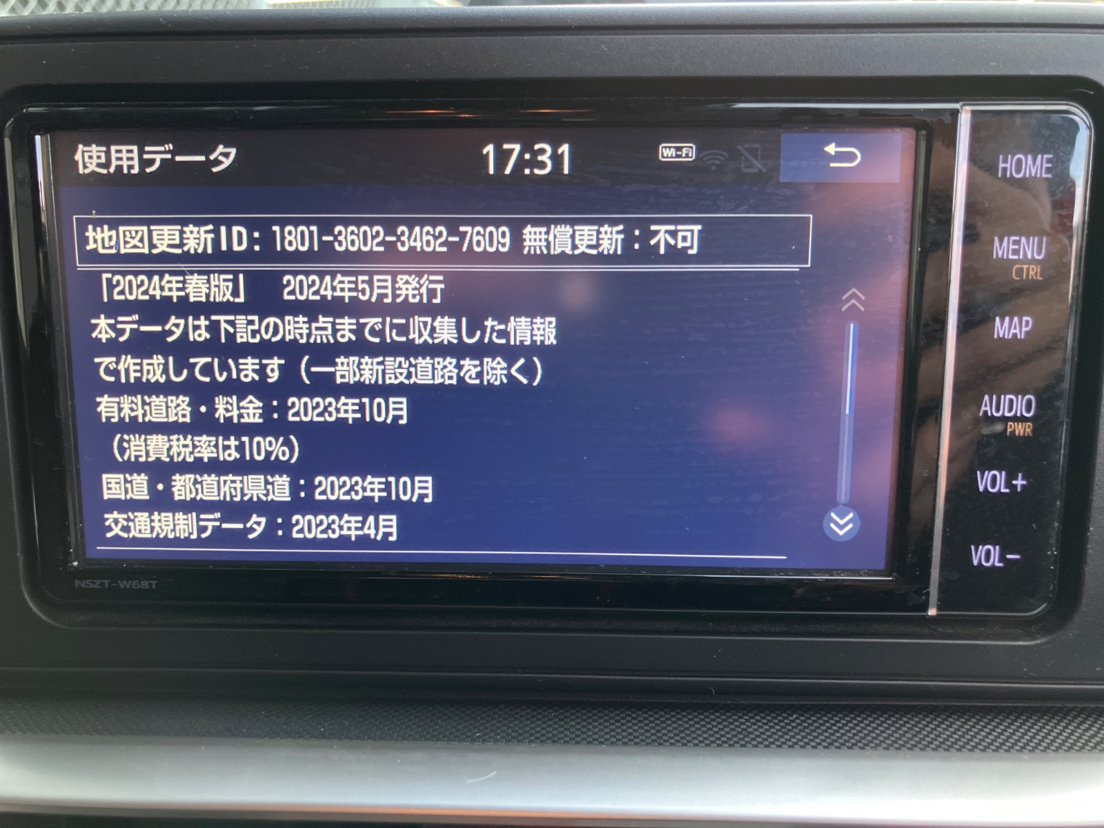 キズ・ヘコミ_64