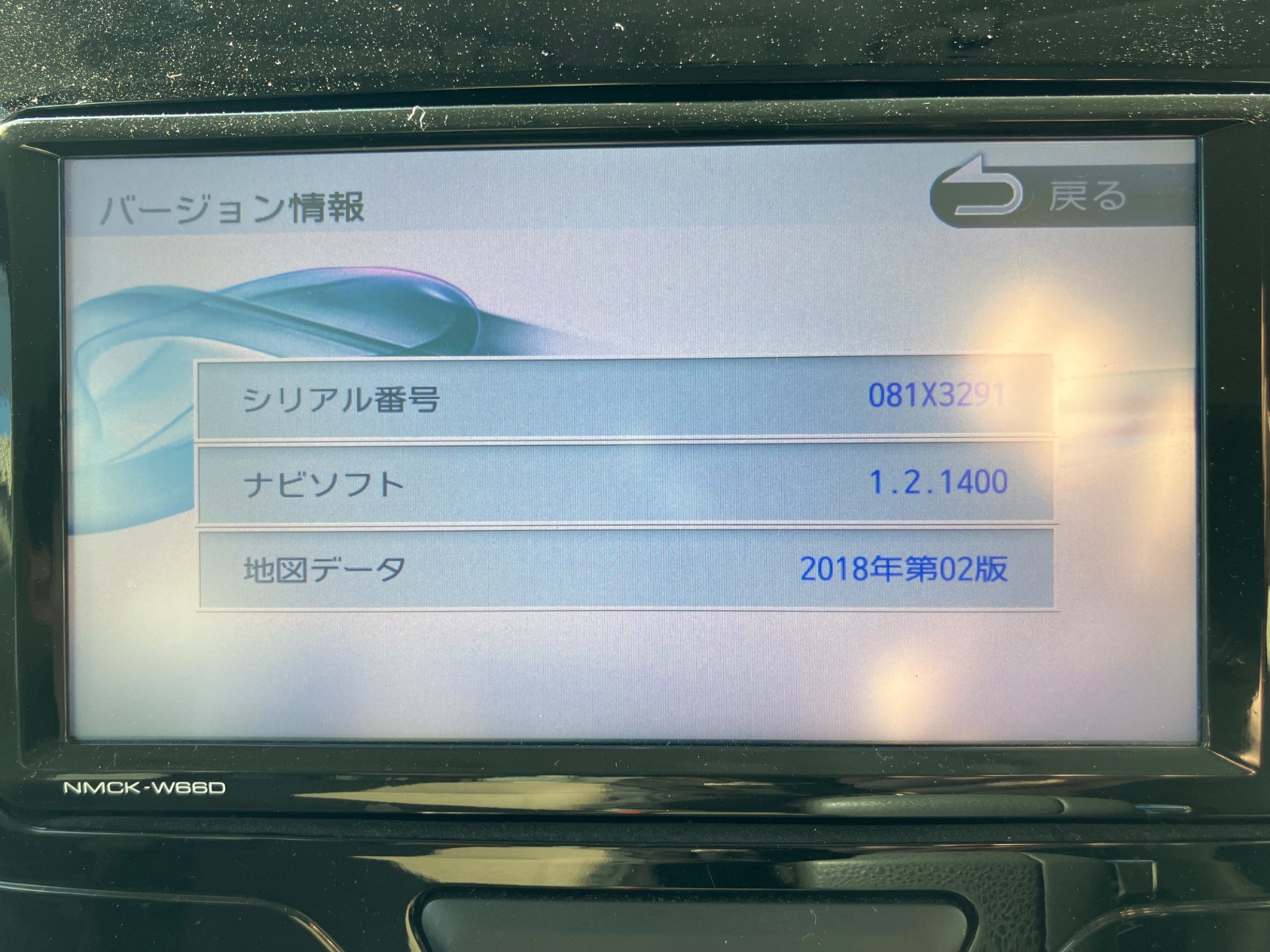 キズ・ヘコミ_64