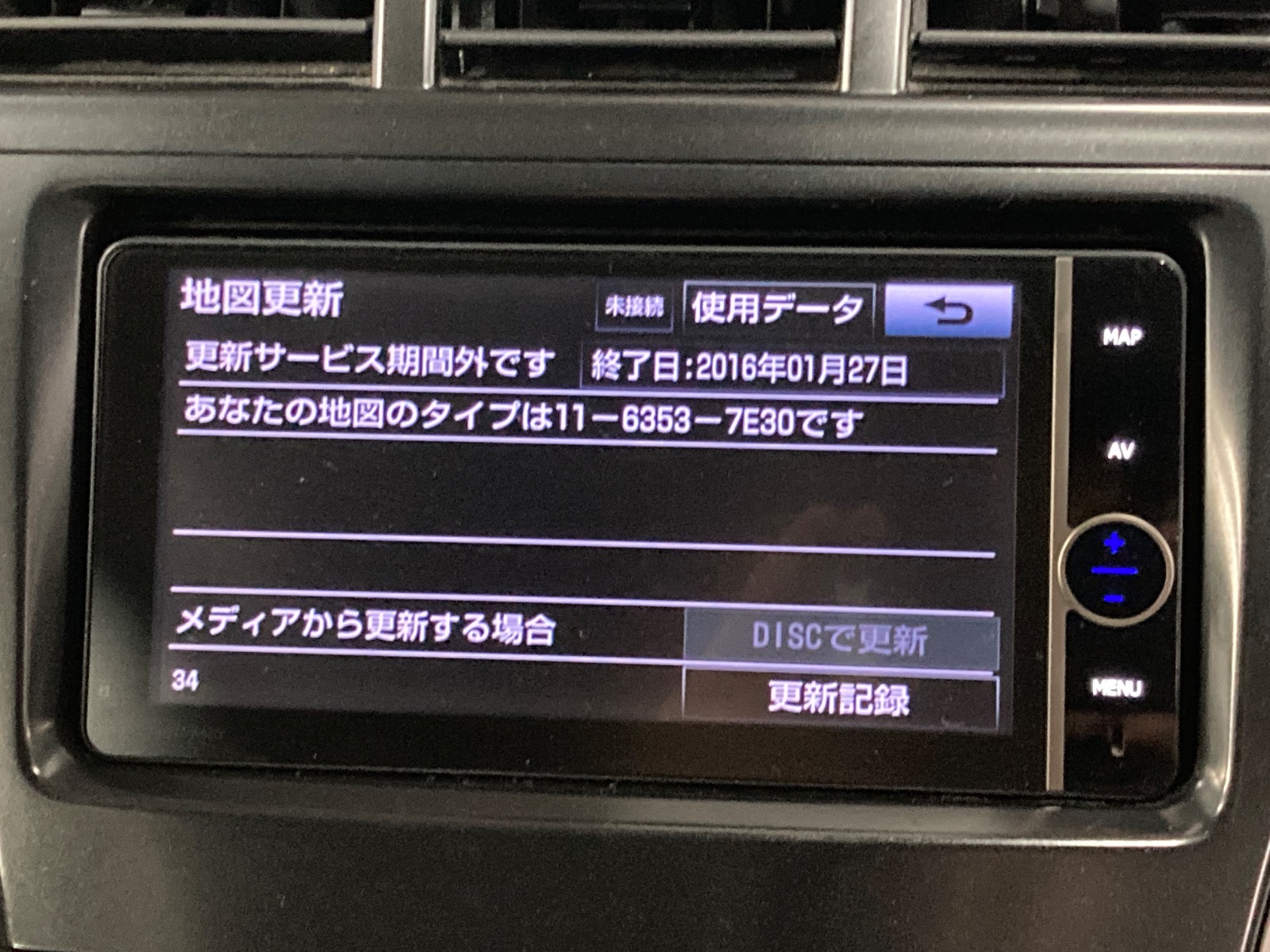 キズ・ヘコミ_64