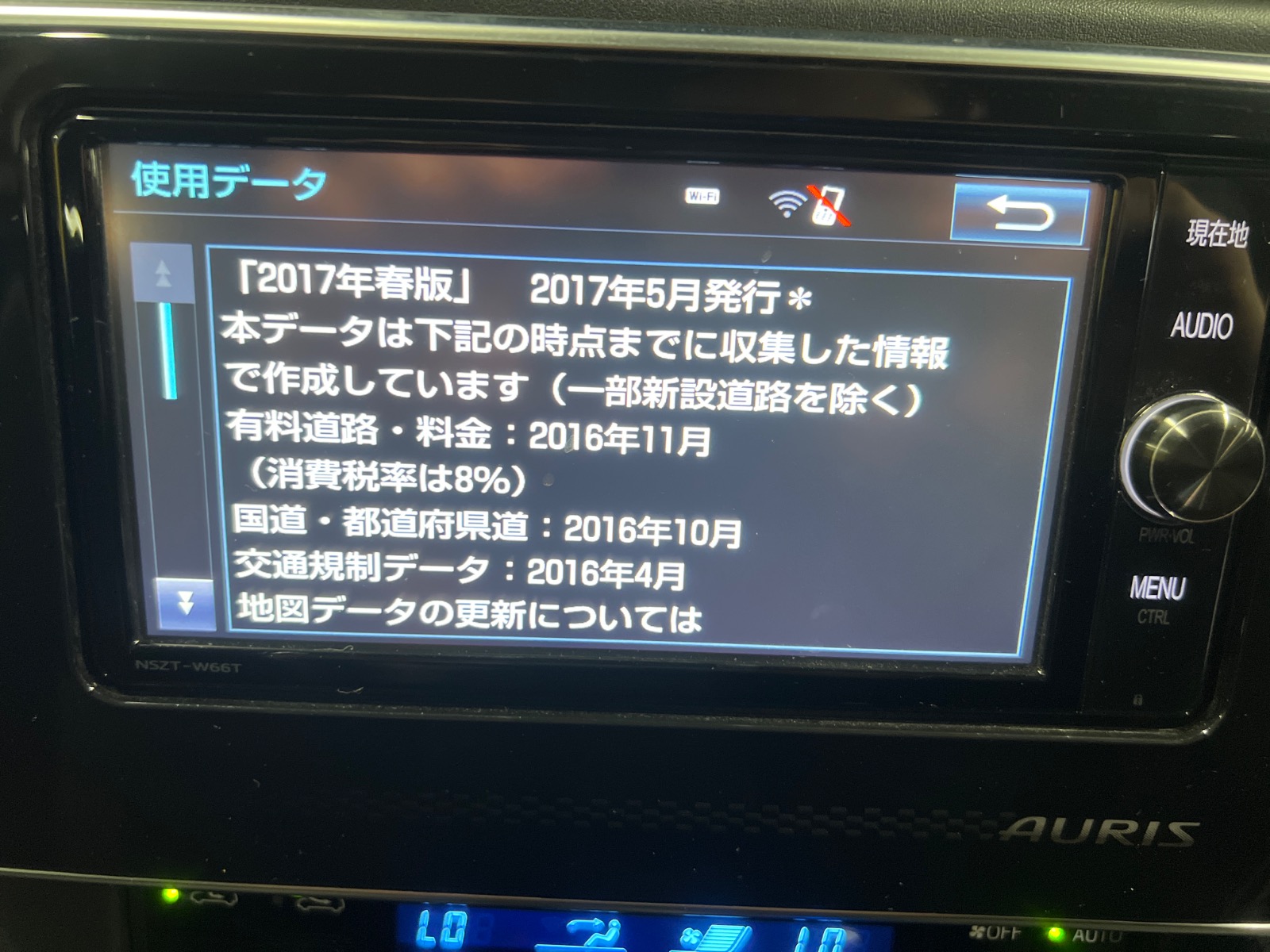 キズ・ヘコミ_66