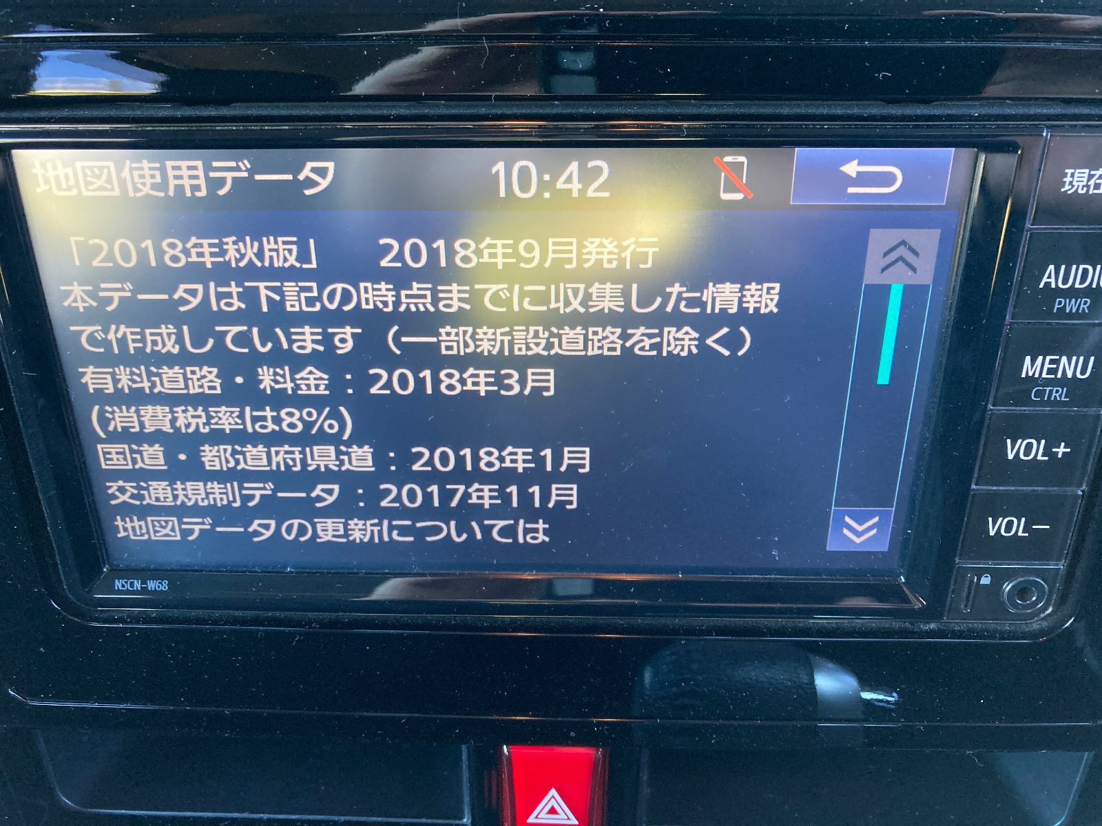 キズ・ヘコミ_64