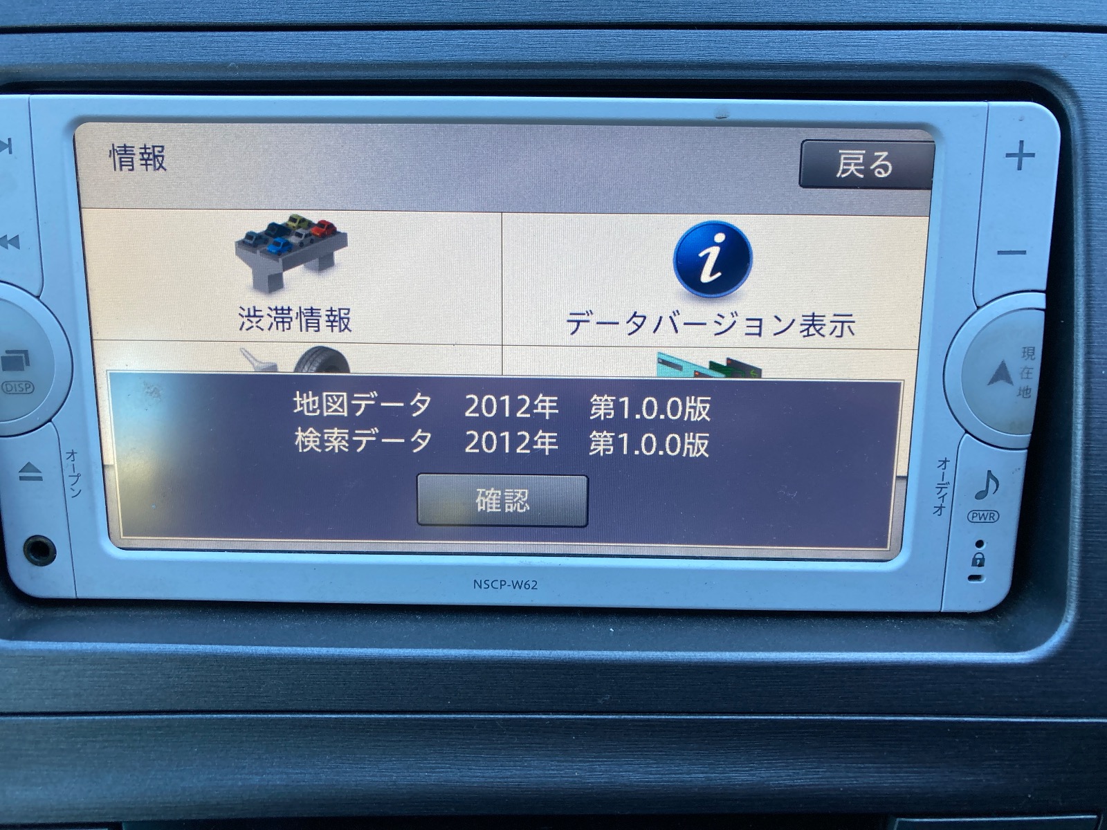 キズ・ヘコミ_64