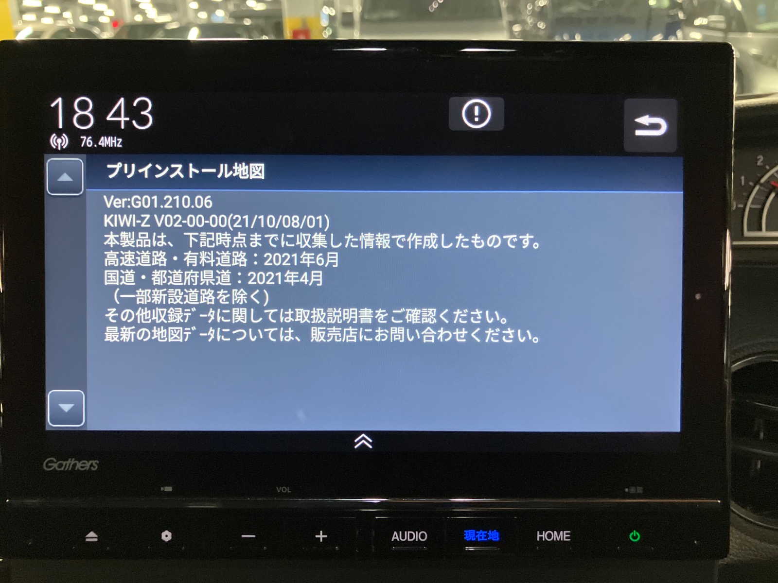 キズ・ヘコミ_64