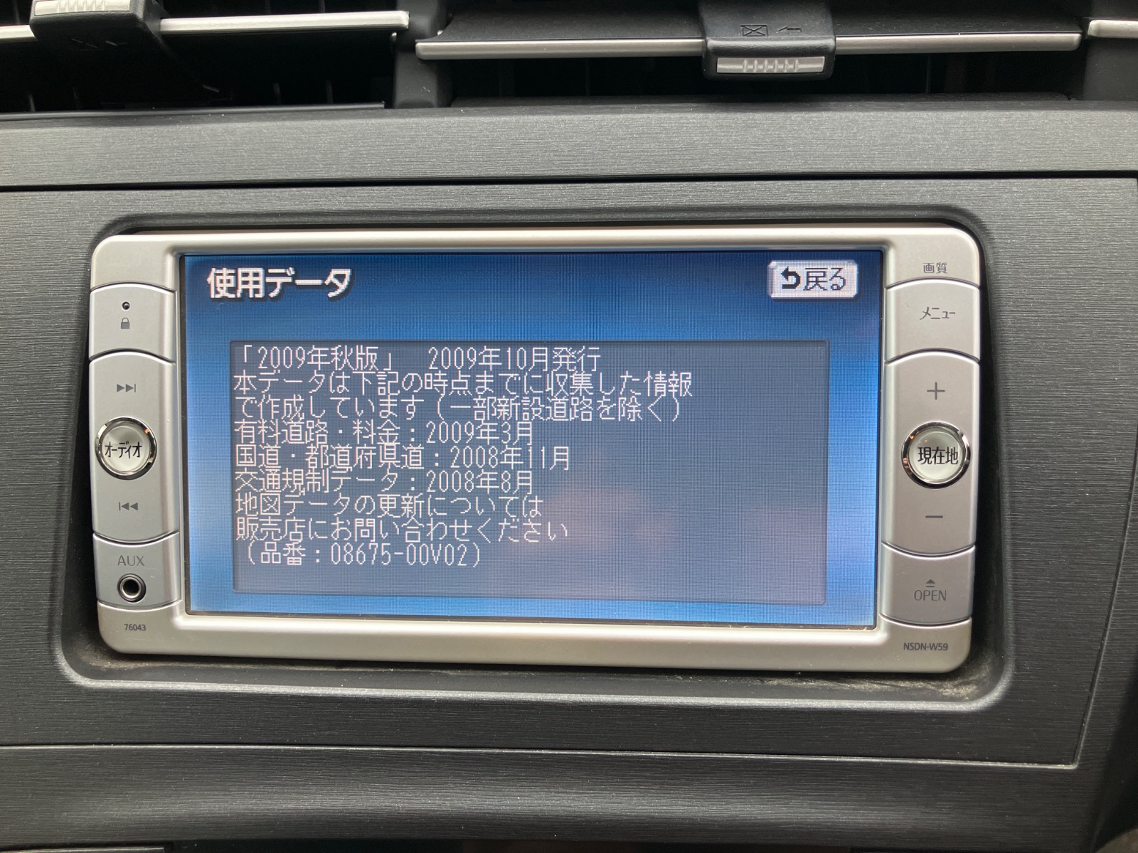 キズ・ヘコミ_64