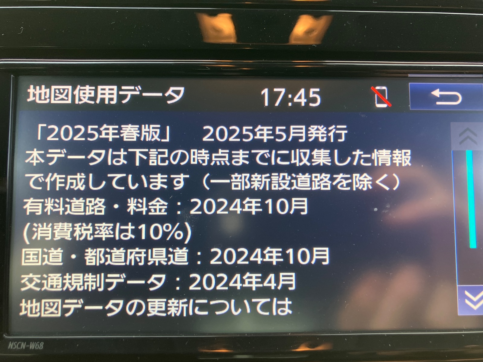 キズ・ヘコミ_64