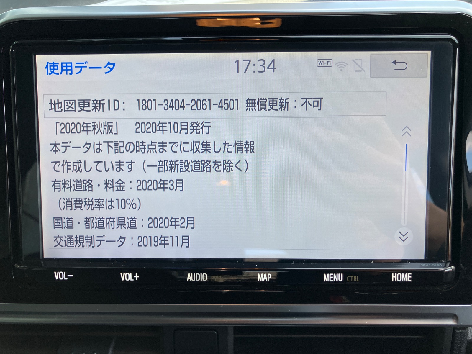 キズ・ヘコミ_65