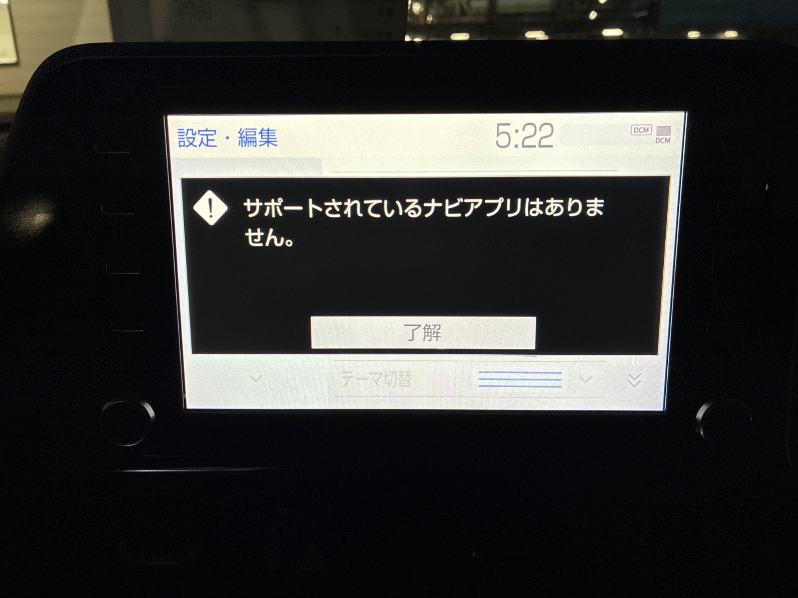 キズ・ヘコミ_64