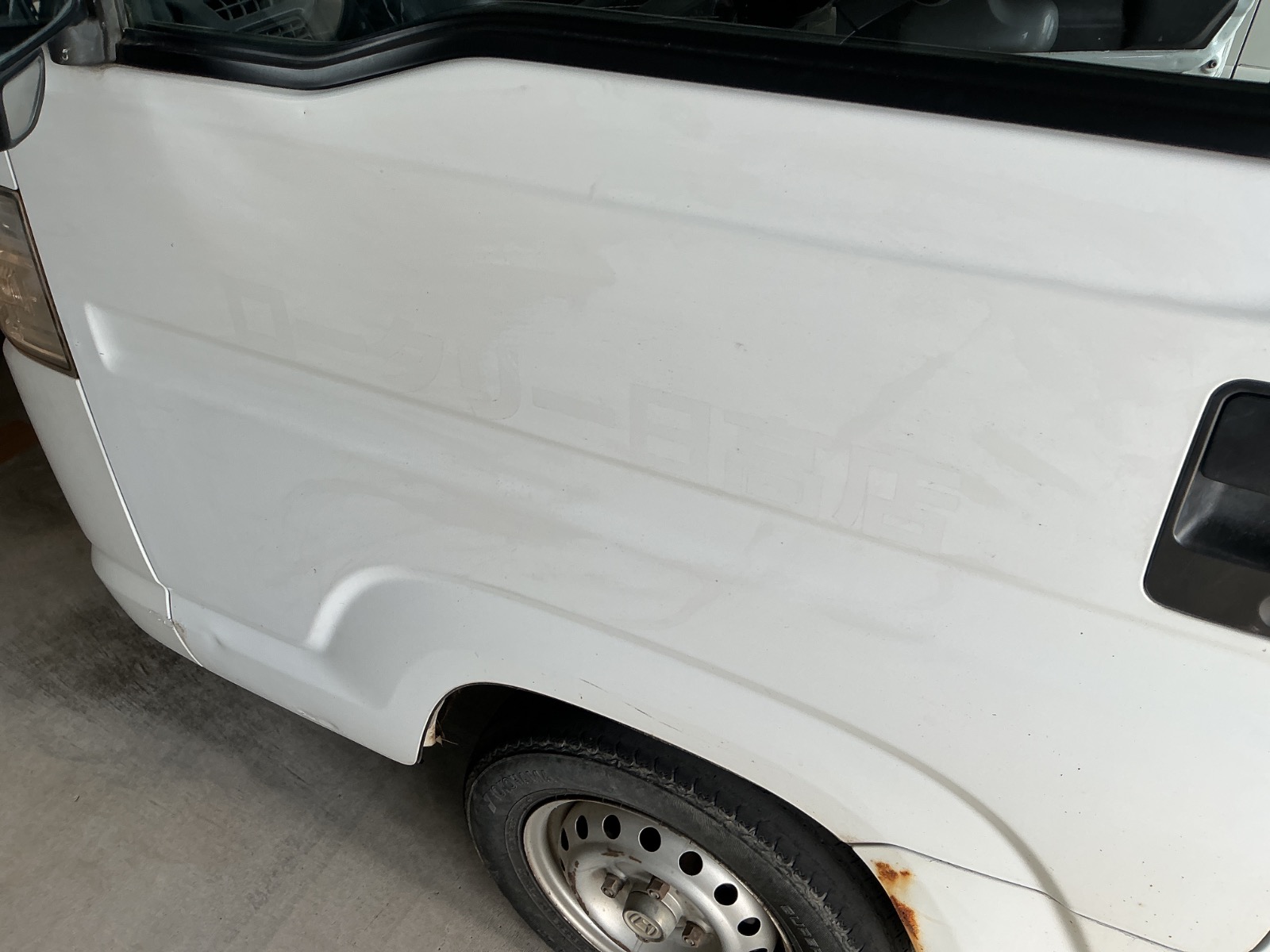 キズ・ヘコミ_16