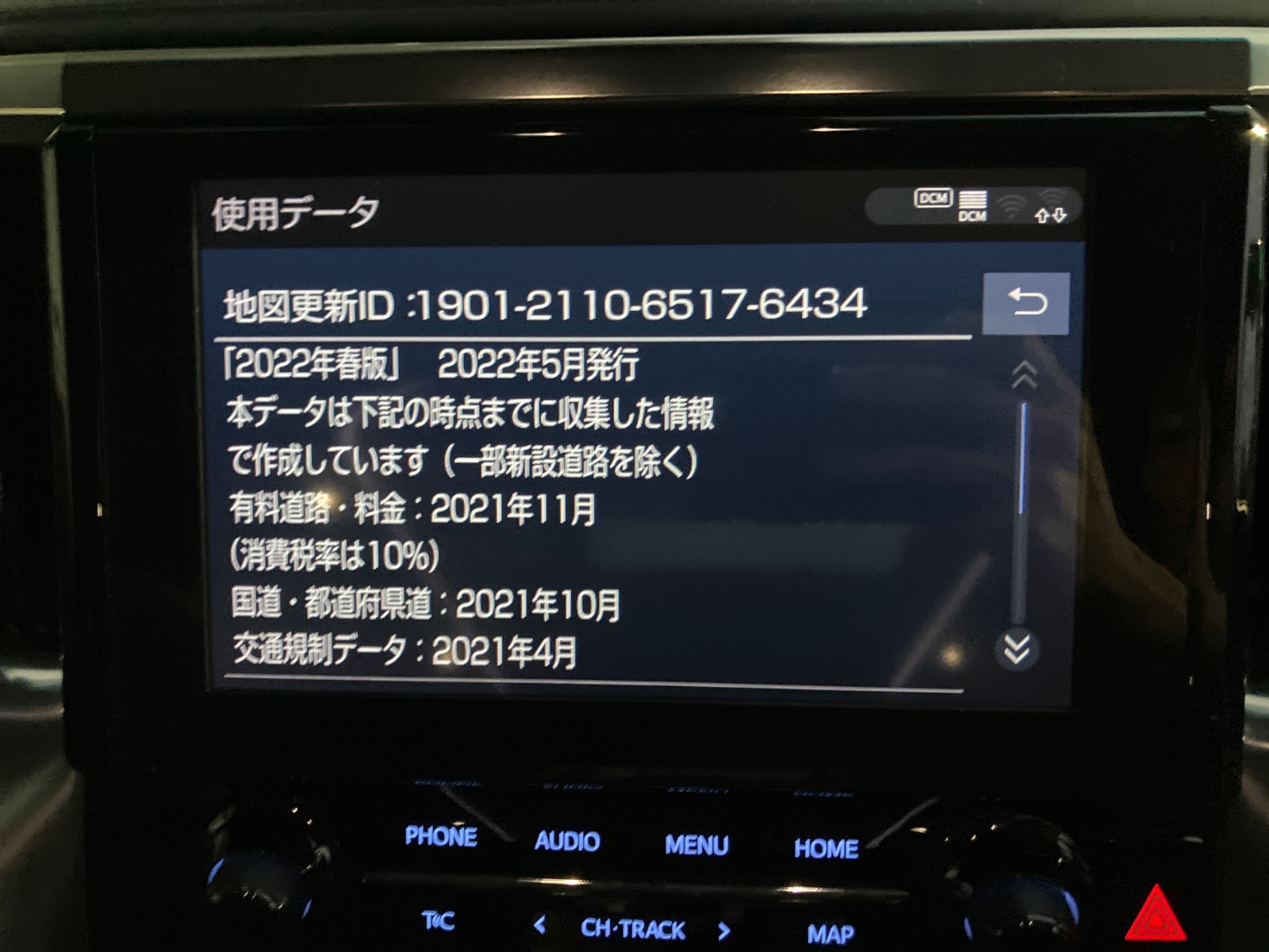 キズ・ヘコミ_64