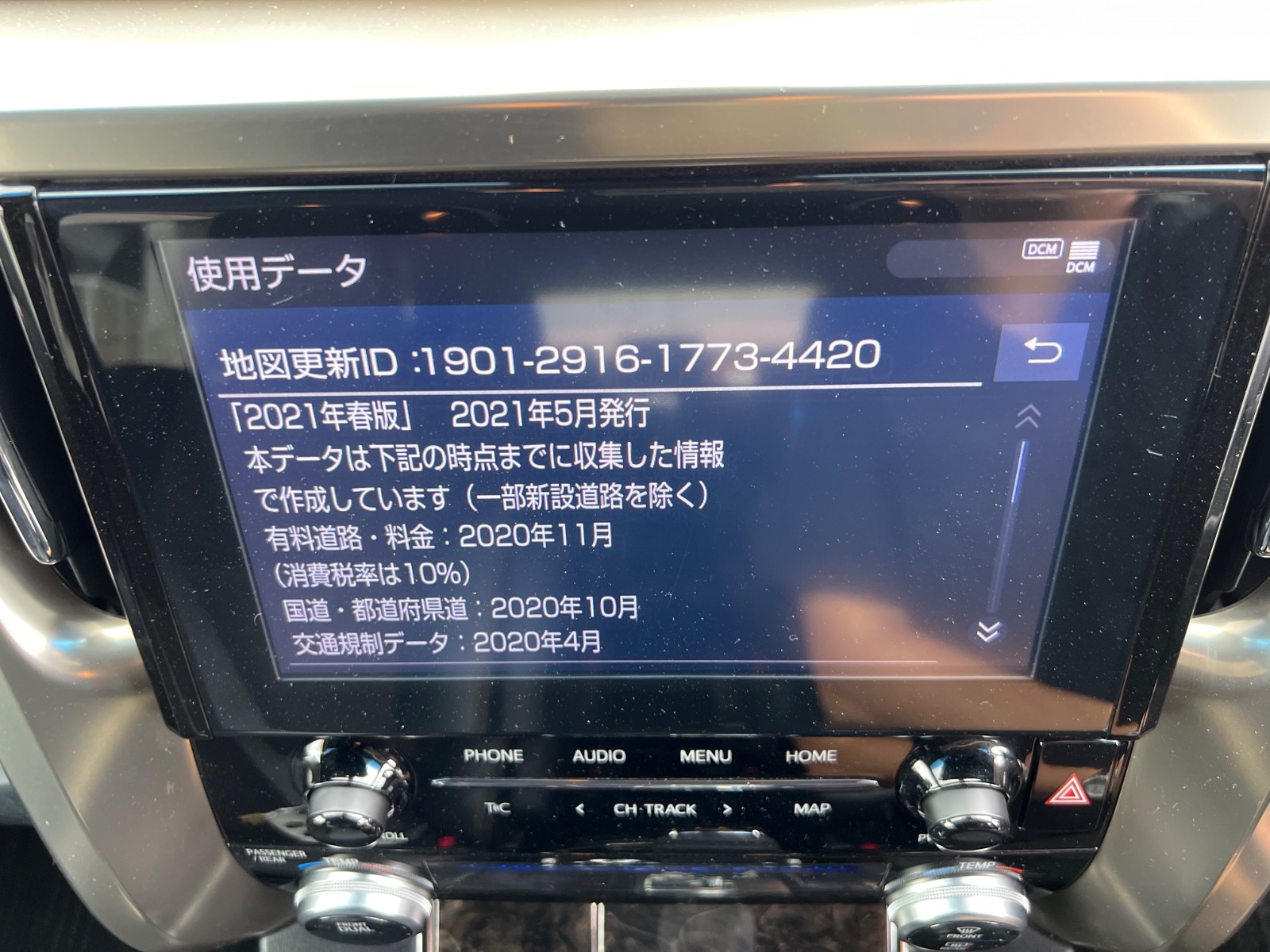 キズ・ヘコミ_64