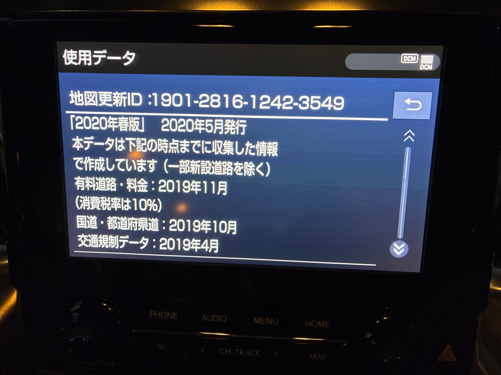 キズ・ヘコミ_64