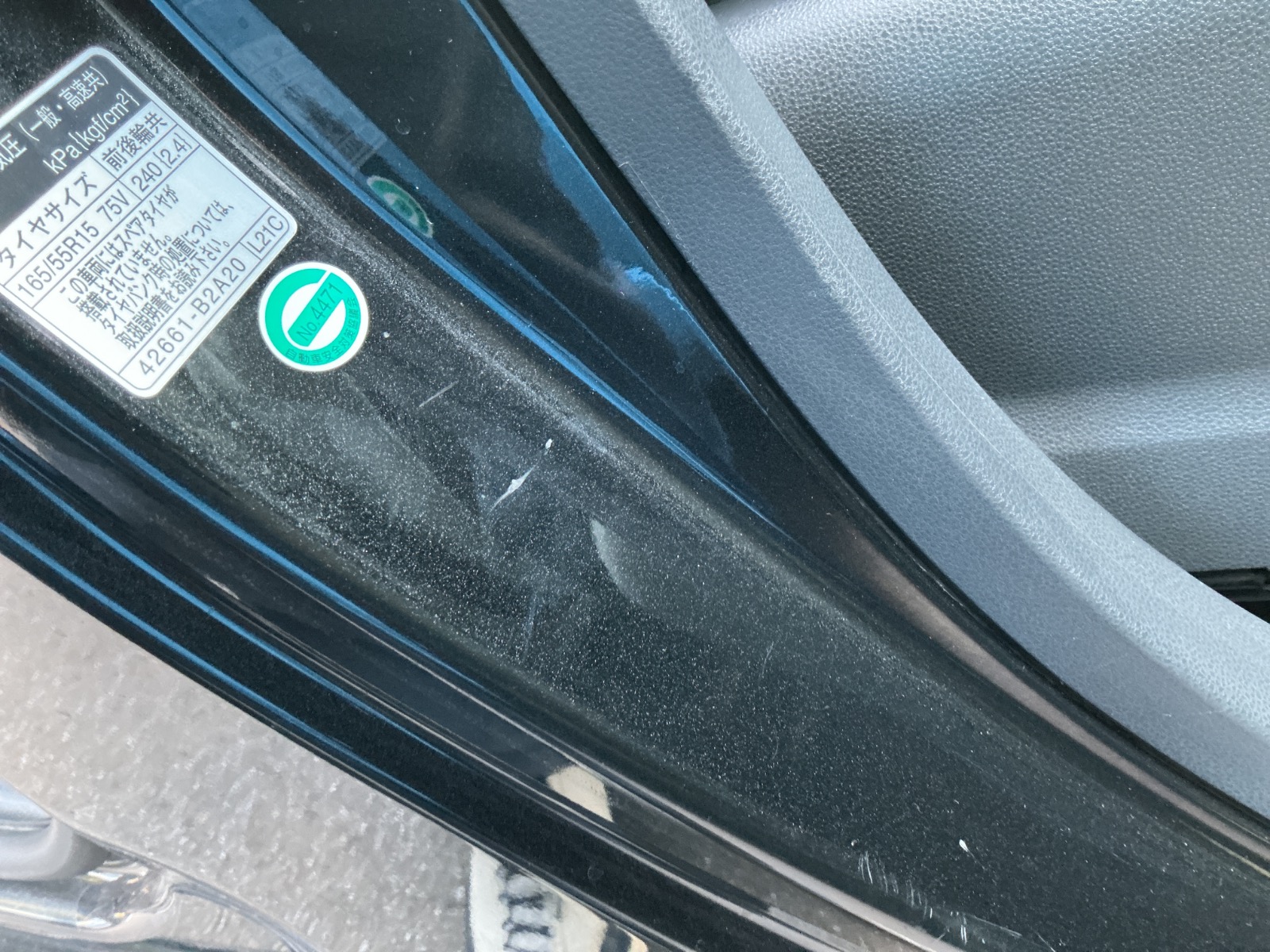 キズ・ヘコミ_33