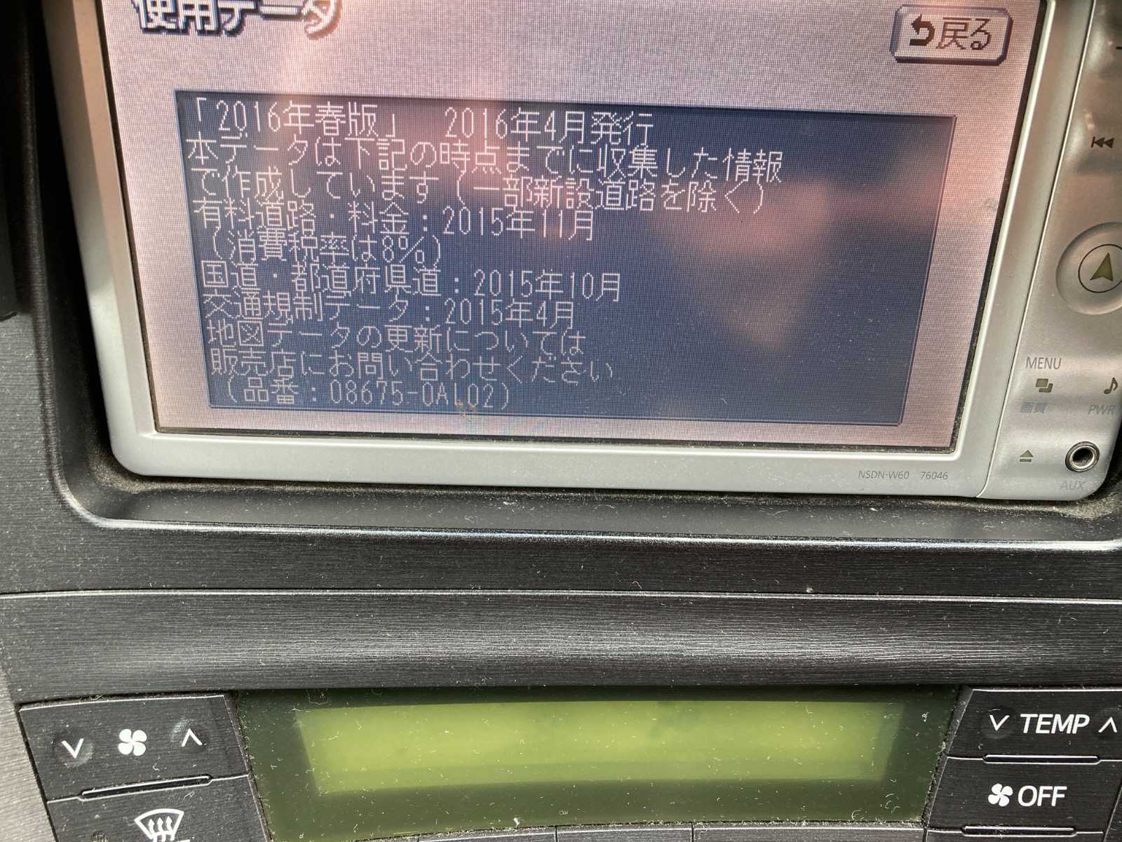 キズ・ヘコミ_64