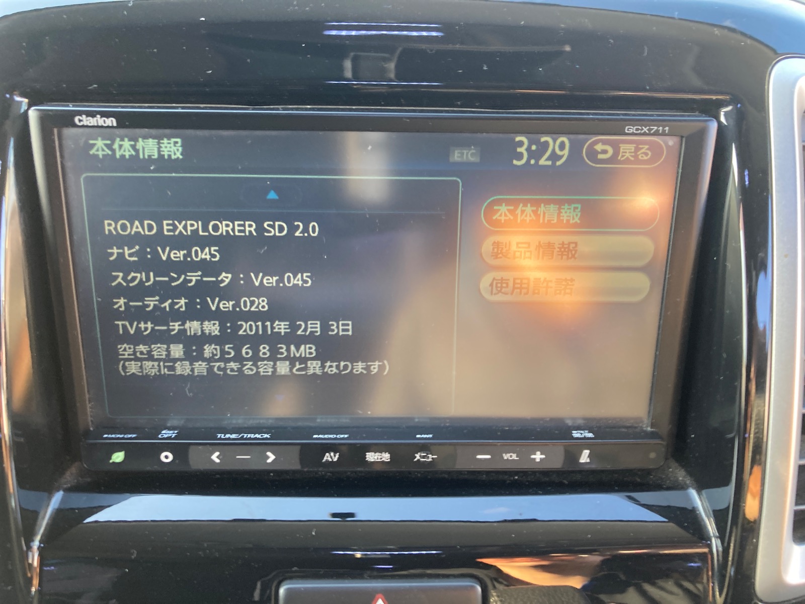 キズ・ヘコミ_64