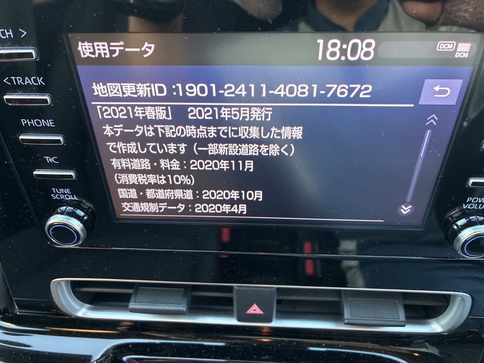キズ・ヘコミ_64